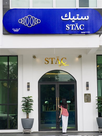 STAC Morning Routine: Breakfast Included!