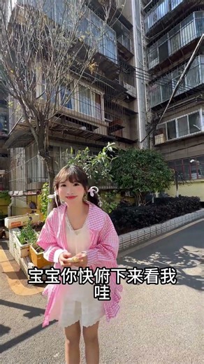 晴天➕闪光灯出片居然？？？。#来拍照啦 #富士 #生命力