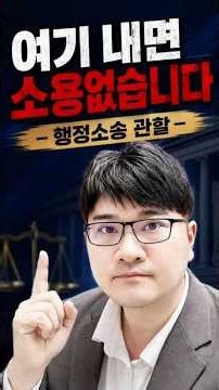 변호사도 실수하는 법원, 여기에 소장 내면 100% 헛수고입니다