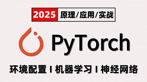 深度学习框架为什么首选PyTorch？计算机博士深入讲解PyTorch从环境配置到项目实战，入门级研究生必看！_哔哩哔哩_bilibili