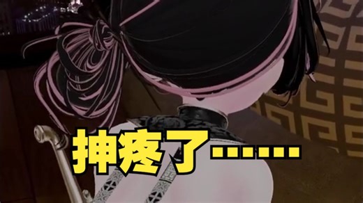 💗弹 力 摇……失败💔