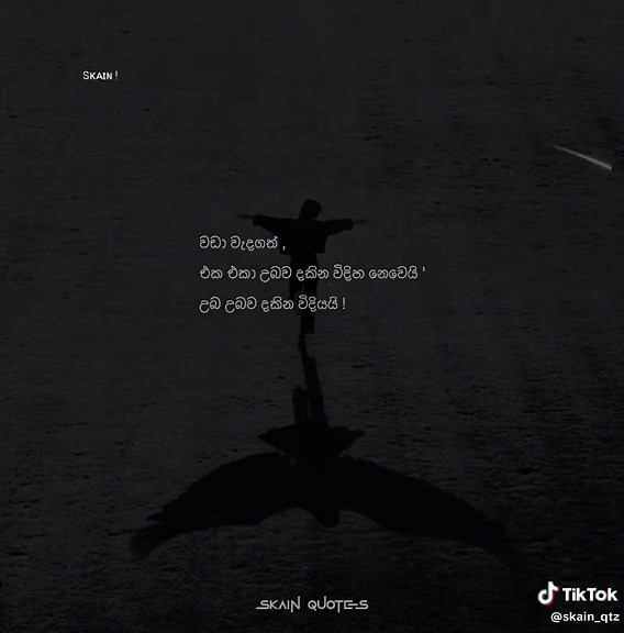 Most import 💀🤝