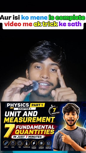7 Physical Quantities With Easy Trick😀 #easy #class11 #cbse #ytshorts