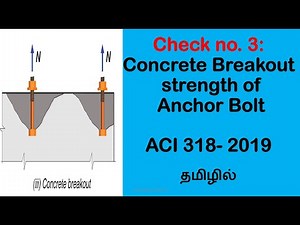 Design of Anchor Bolt | check3: Concrete Breakout strength | ACI 318-19 | தமிழில்