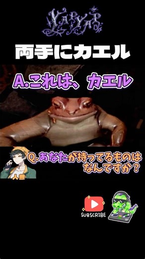 【YAPYAP】いつの間に…？ #yapyap #レプ組