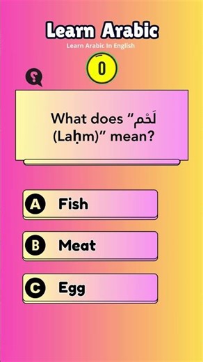 Arabic Food Vocabulary in English | Rice, Meat & Fish #arabicforbeginners #learnarab #shorts