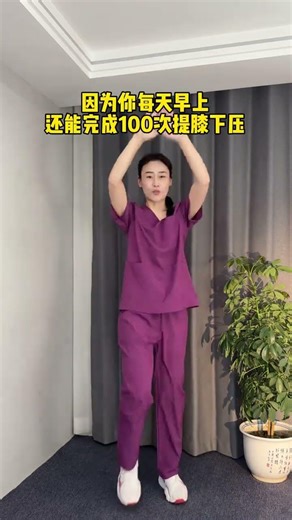 Boost Your Summer Fitness with Morning Exercises