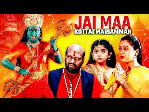 Jai Maa (हिंदी) South Spiritual Blockbuster Hit Hindi Dubbed Full Movie | Roja | Must Watch Family