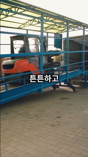 [산업안전보건기준에 관한 규칙] 제174조, 차량계 하역운반기계 안전 이송 가이드 #산업안전보건법 #산업재해 #중대재해처벌법 #중대재해