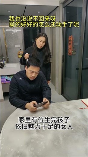 I didn t say I wouldn t come back either. We were chatting so well but why did we end