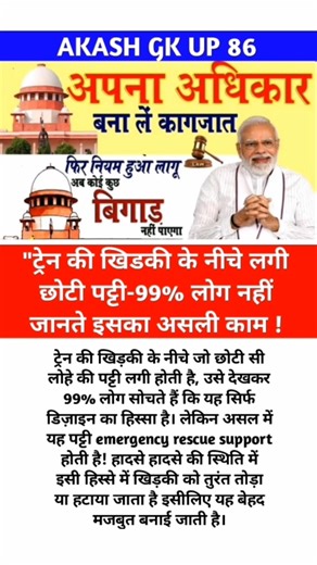 upsc interview question📚✍️#ias #ips #upsc #cgl #ssc #news #like #subscribe #interview #breakingnews