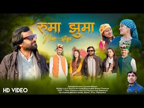 Ruma Jhuma Nonstop || Puran Chand Mimaan || New Pahari Video song 2024