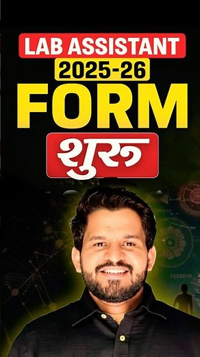 🎯Lab Assistant form start & Notification update | Lab Assistant 2025-26 vacancy update !