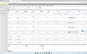 自助售货机系统开发系列教程-数据库表设计-phpMyAdmin安装-基础数据表