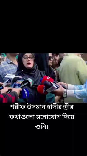 md al amin lecture (@md.al.amin.lectur)’s videos with original sound - md al amin lecture