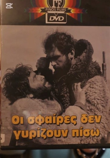 Όχι απλά υπάρχει ελληνικό γουέστερν, αλλά το γύρισε και ο Φώσκολος!