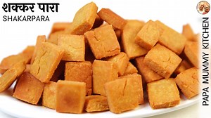 156K views · 6.5K reactions | Detailed recipe to use leftover sugar syrup to prepare these delicious and mouthwatering wheat-flour snacks at home. You'll love it! :) | Papa Mummy Kitchen | Facebook