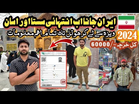 🇮🇷 IRAN Tour Overview | Complete Guide to Routes, Expenses, & Affordable Travel