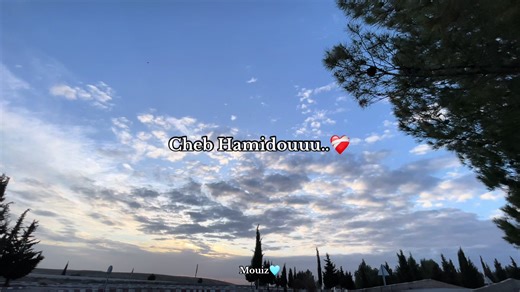 Cheb Hamidou - New Video Design Inspiration