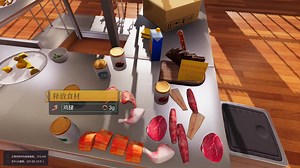 【技术向/攻略向】B站独家Cooking Simulator五星级厨房运营实况视频系列，单日出品20 利润1500 ！三线操作行云流水！