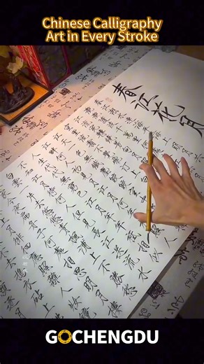 4.8K views · 63 reactions | Experience the art of Chinese calligraphy, where every stroke captures culture and wisdom. ️ #ChineseCalligraphy #CulturalHeritage #TimelessArt #china #chineseculture | Go Chengdu | Facebook