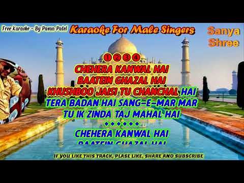 Pyar Hamara Amar Rahega | Karaoke For Male Singers | Female Voice By Sanya Shree❤ ‪@SanyaShree‬