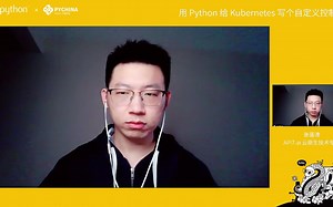 【PyCon China 2022 北京站】张晋涛：用 Python 给 Kubernetes 写个自定义控制器