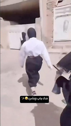 ندم الباب ونشرد #احمد_علي_كريم #اكسبلور #لبيكياحسين #تيك_توك #الخليج #ترند #المشي #جامعة