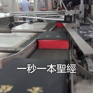 BBC News 中文 on Reels