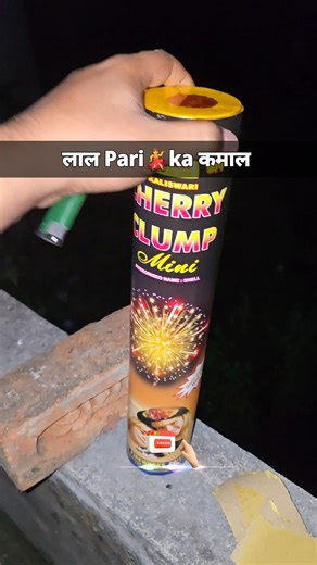Lal Pari Ka Kamal" Firecracker Blast | Ultimate Red Core Firework Explosion Testing