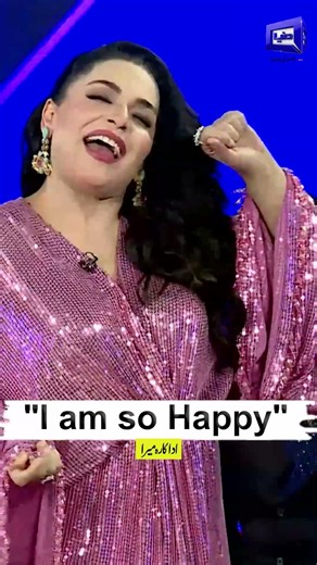 "I am So Happy" Meera's Dance in Mazaq Raat 😍😛 #physco #shaanshahid #imranashraf #meera #shortsfeed