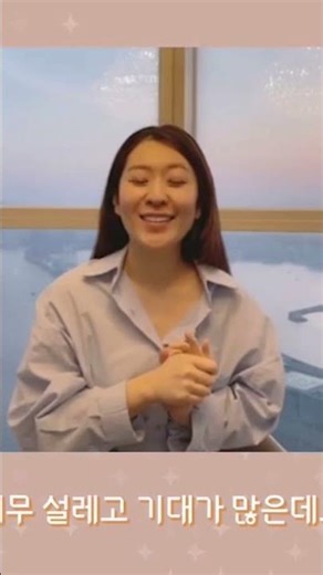 Korean opera star Soprano, So Young Park