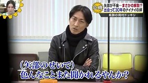 【これぞコンビ愛】ナイナイ矢部の浮気ドッキリ！！岡村の対応に感動の嵐！！ ナイナイに仕掛けられたドッキリ。 矢部のゲス不倫が発覚し・・・・。 その時岡村はどうする！！ 詳細はこちら！！ | Orange ～感動をシェア～