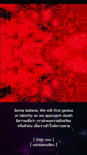 DMT TRIP SIMULATION (1250 umg)