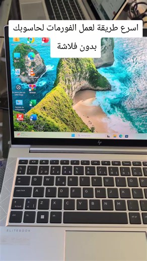 فورمات حاسوب بدون فلاشة باستخدام CMD