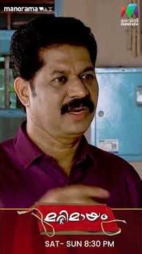 ഇത് ഇപ്പോഴും പല സ്ത്രീകളും നേരിടുന്ന കാര്യമാണ് 😐 #marimayam | Epi 933