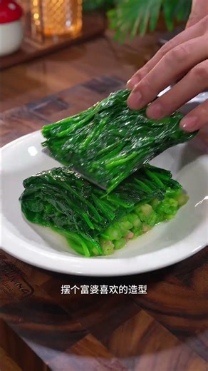 Unveiling the Secret Way to Cook Spinach - Beyond Stir-Frying