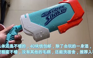 【NERF水龙 Super Soaker Torrent】夏天玩玩水枪，NERF瀑布