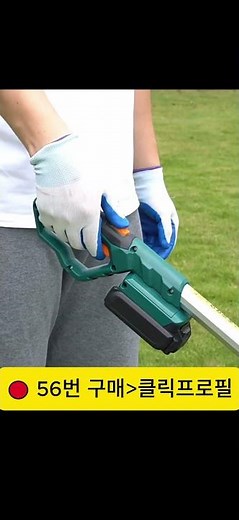 Rechargeable Pole Hedge Trimmer: Wireless High-Reach Tree Pruner and Hedge Cutter