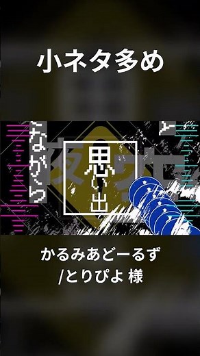 文字PVなんて、伸びるはずもないのに #文字PV #二次創作 #ボカロ #歌詞動画