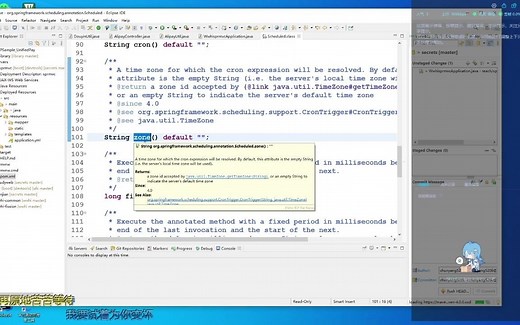 springboot 定时任务 quartz @Scheduled @Schedules 数据库事务
