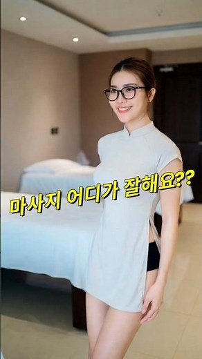 Best Massage Places in Clark, Philippines #Philippines #Clark #Angeles #WalkingStreet #Koreatown ...
