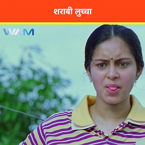 27M views · 862K reactions | शराबी लुच्चा Movie Name - Mera Krodh #drama #movie #scene #clip #film | WamIndia Movies | Facebook