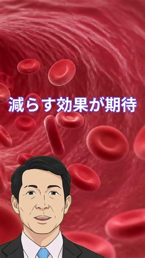 玉ねぎの血液サラサラ効果で血管を若返らせ病を防ぐ方法