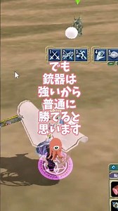 [Master of Epic] Icchan and I went to the first class ship as Gunners [Voice commentary/gaming] #...