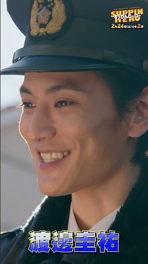 #丸山礼 主演🦸『#すっぴんヒーロー 』2/24(土)14時 #渡邊圭祐 #井桁弘恵 #竹財輝之助 #坂井真紀 💘