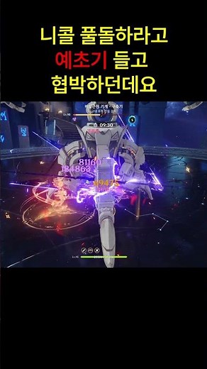 6.6 Spiral Abyss Phase 2 Second Half Raiden #genshinimpact #raiden #raidenshogun #nicole #genshin