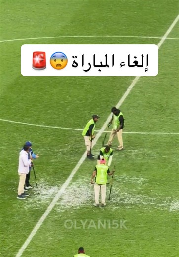 ‏#كاس_العرب #خالد_العليان #الإمارات #السعودية | Arab Cup Updates