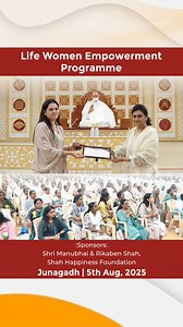 Junagadh witnessed the 101st leg of the Life Women Empowerment Program transforming countless lives under Project Life, in the divine presence of Param Gurudev Shree Namramuni Maharaj Saheb. Led with heart by Shri Manubhai & Rikaben Shah (Sarva Mangal Trust), Shah Happiness Foundation, and Project Life, this initiative provided skill development training and equipment that helps women become financially independent with pride and dignity. 💫 A ray of hope for those who once saw none. #WomenEmpow