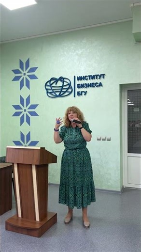 👥 Встреча первокурсников с Анной Станиславовной Бакун